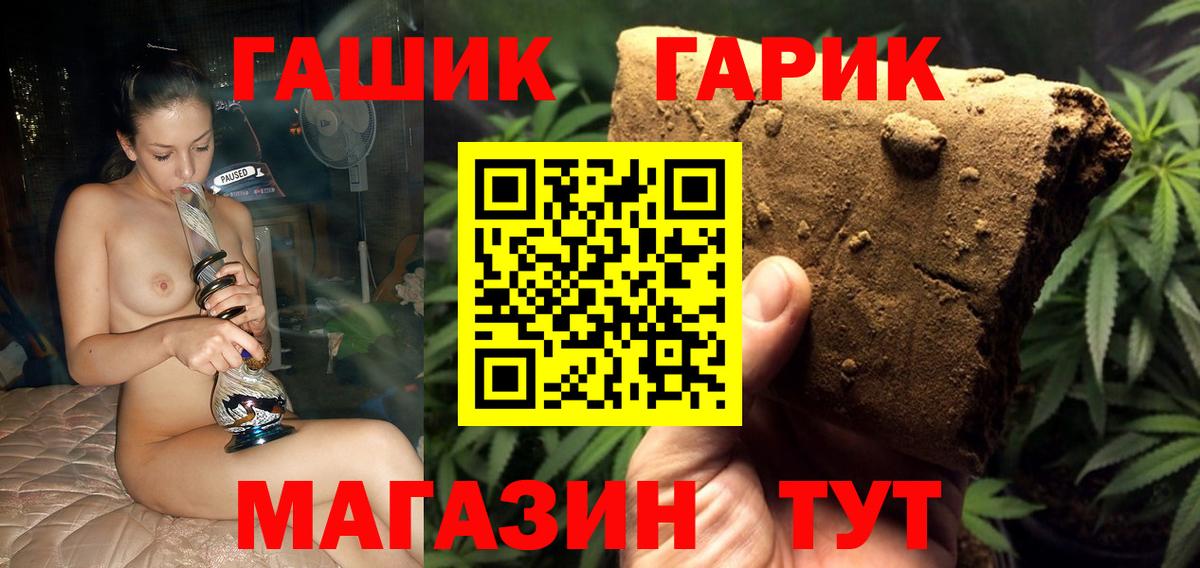 Гашиш Ice-O-Lator Братск
