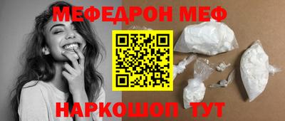 бошки Туймазы