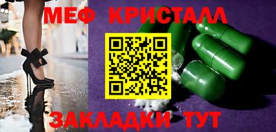 наркотики Тулун