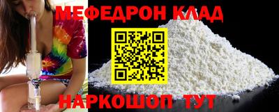 бошки Туймазы