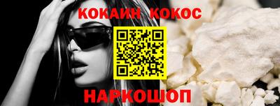 наркотики Тулун