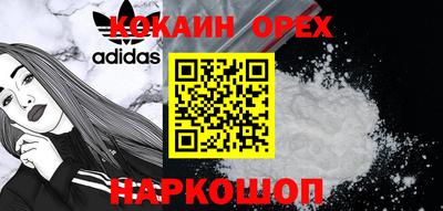 наркотики Тулун