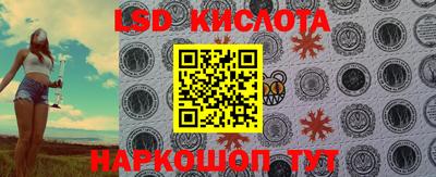 наркотики Тулун