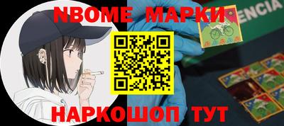 бошки Туймазы