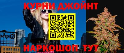 каннабис Тула