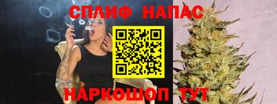 наркотики Тулун