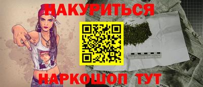 наркотики Тулун
