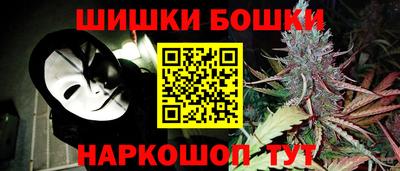 наркотики Тулун