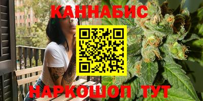 наркотики Тулун
