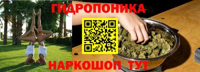 каннабис Тула