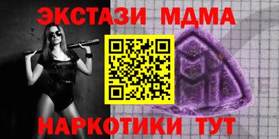 бошки Туймазы