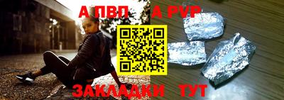 бошки Туймазы