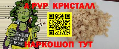 наркотики Тулун