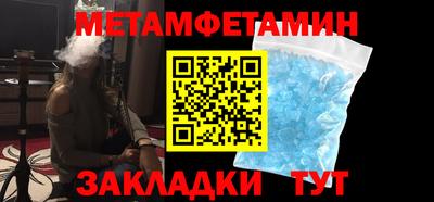 наркотики Тулун