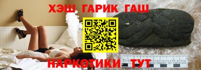 наркотики Тулун