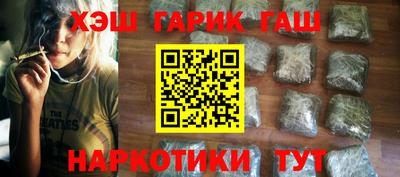 наркотики Тулун