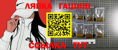 наркотики Тулун