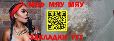 бошки Туймазы