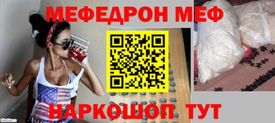 бошки Туймазы