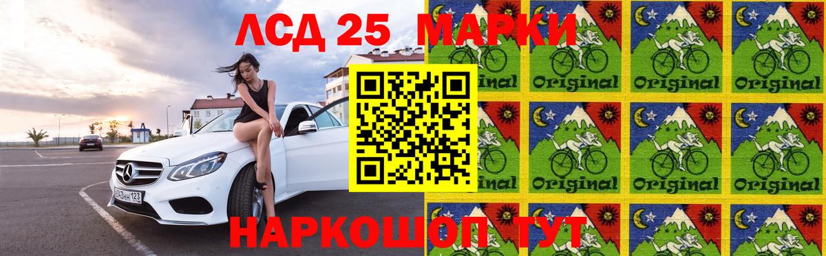 Братск  ЛСД экстази ecstasy  Вход с VPN  LSD-25 экстази кислота 