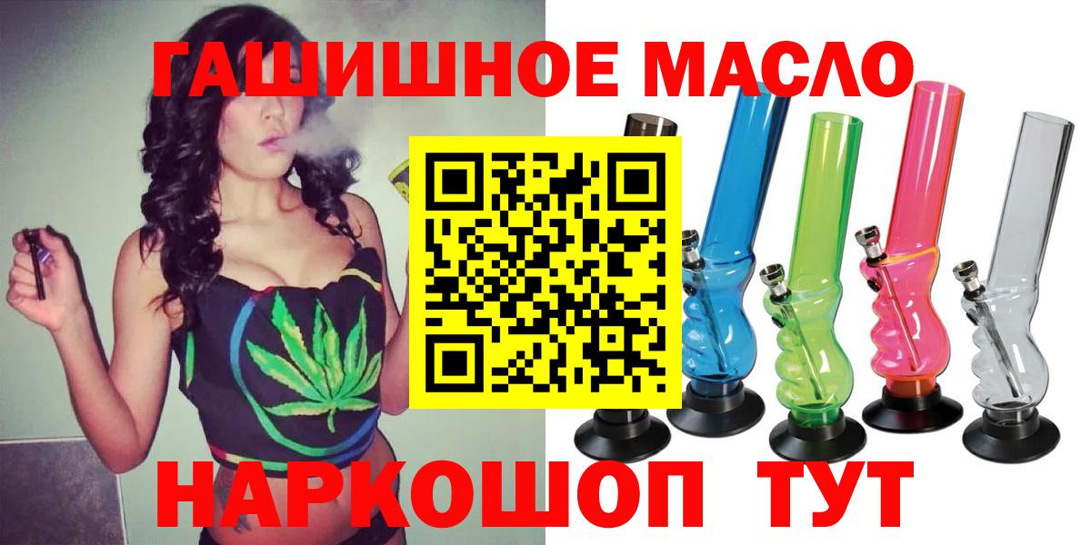 Братск  Дистиллят ТГК Wax  Вход с VPN 