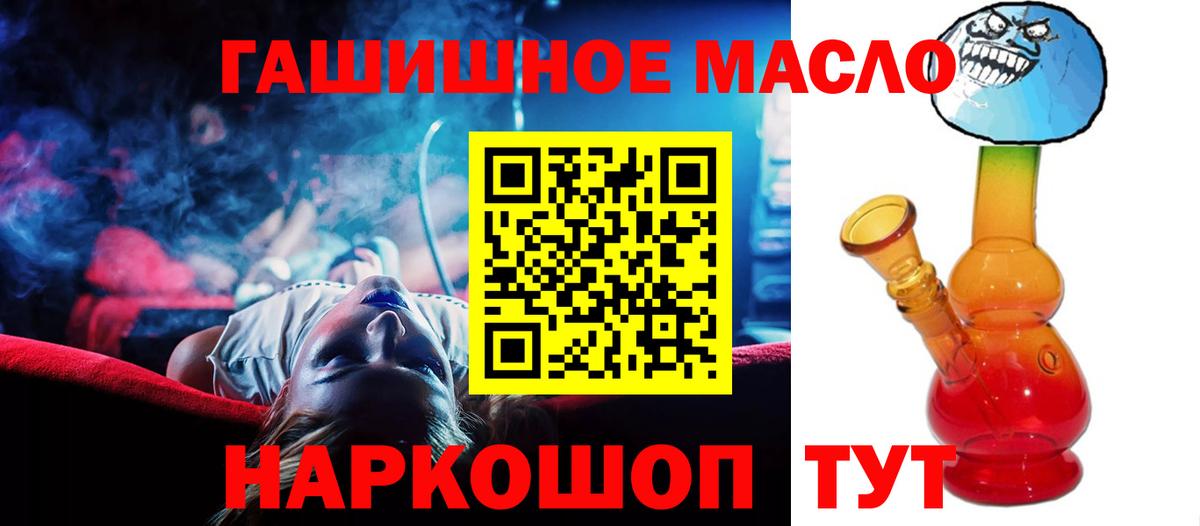 Дистиллят ТГК жижа Братск