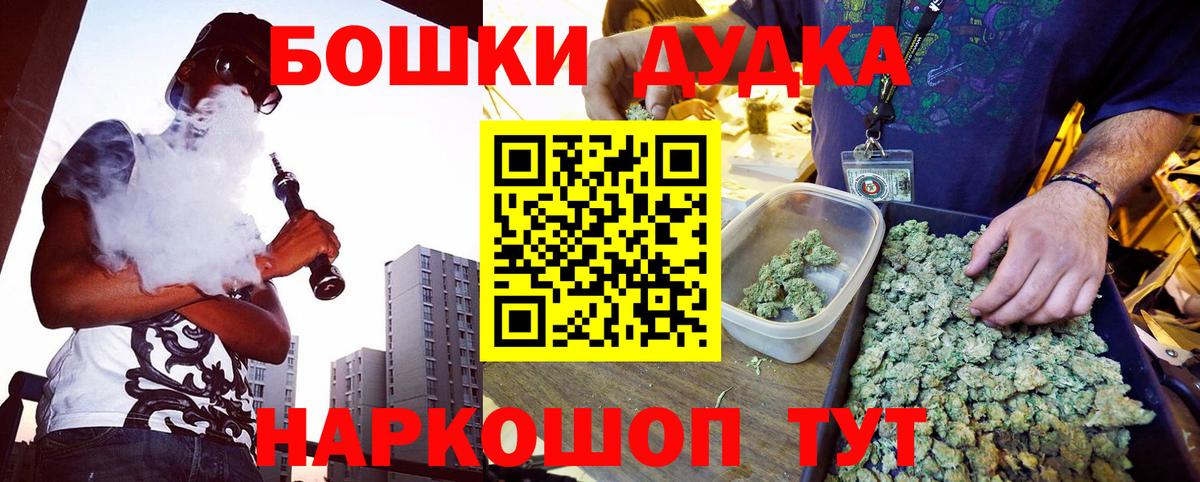 Марихуана SATIVA & INDICA  Вход с VPN  Братск  Конопля гибрид  Бошки марихуана White Widow 